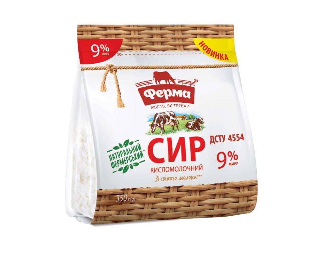 Simmental Ferma Fermented Cheese