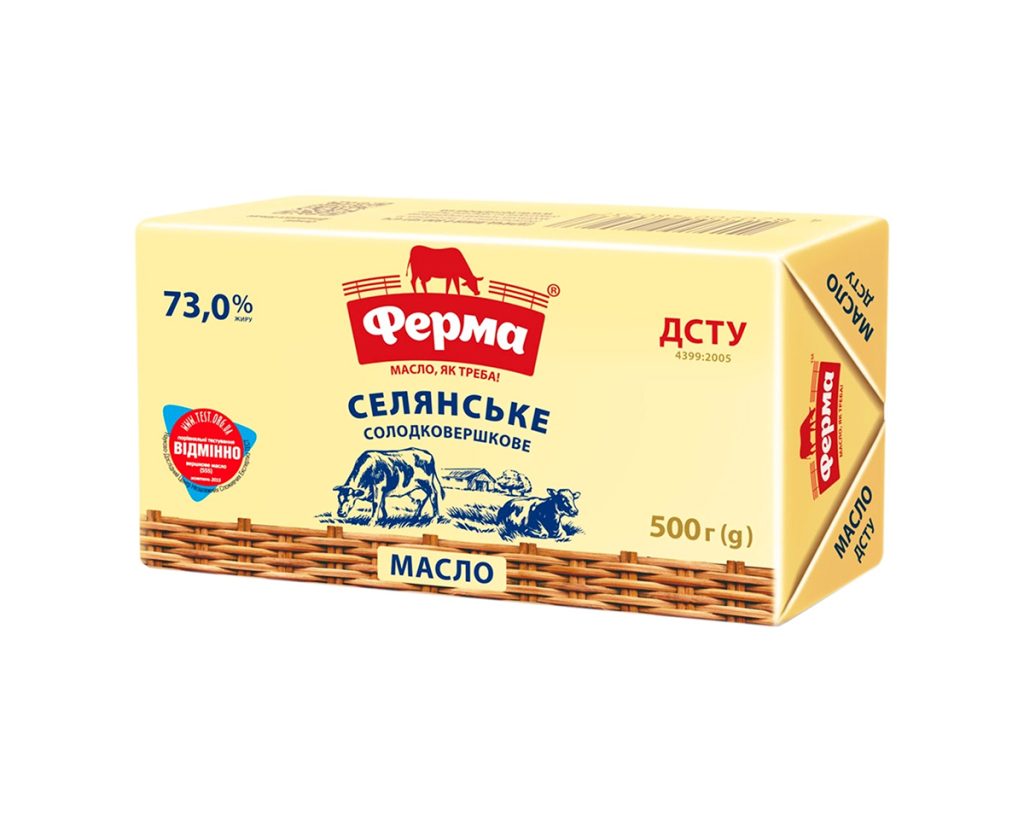 Simmental Ferma Salted Butter
